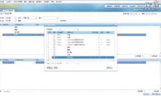 免费进销存管理软件